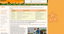 Desktop Screenshot of frisbee.ru